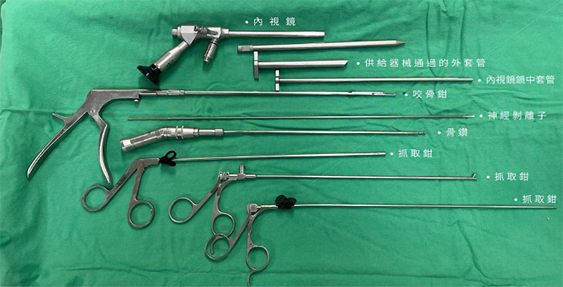 脊椎微創內視鏡手術使用的手術器械